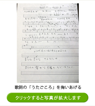 『六斎念仏意想曲』ほか
